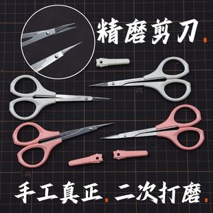 超轻粘土人偶二次打磨细节剪刀尖细手指缝发丝剪 翻糖用直头弯剪