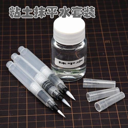 黏土抹平超轻粘土树脂成品作品