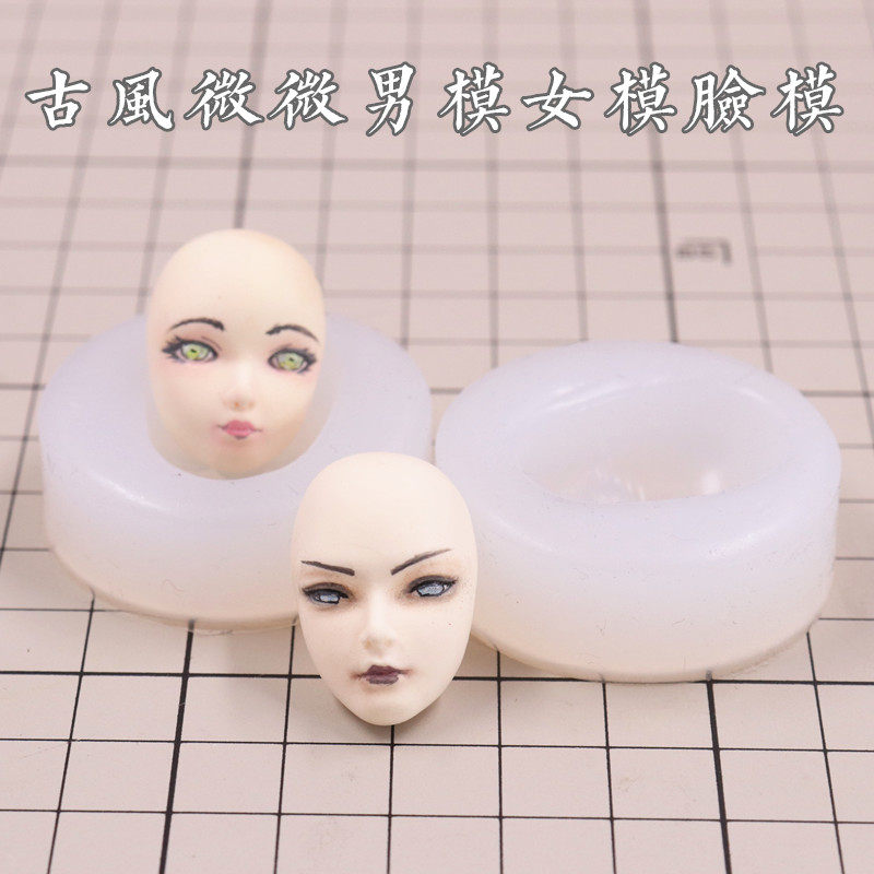 古典硅胶模具超轻粘土