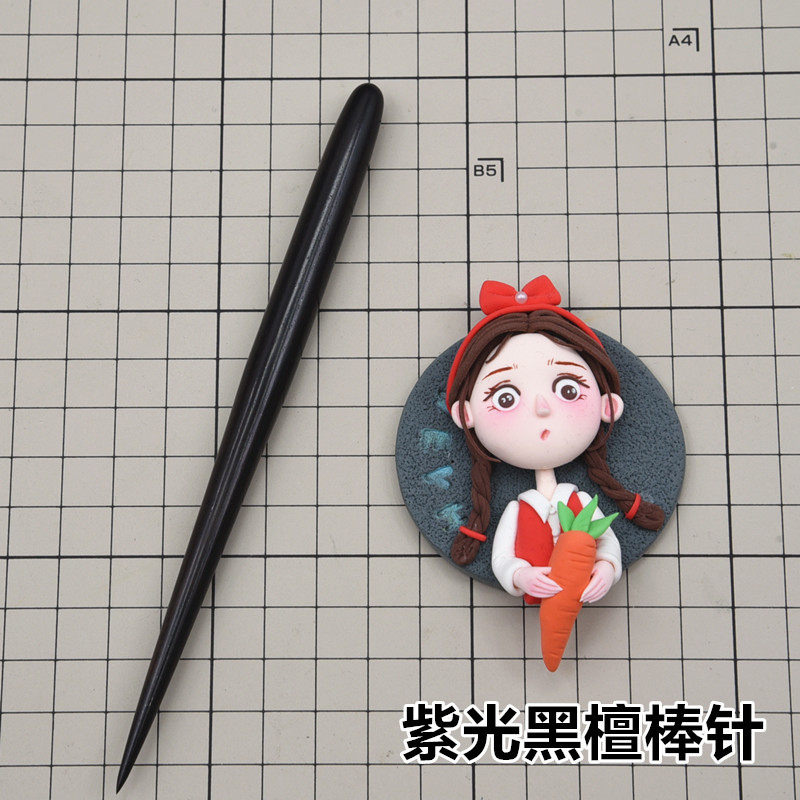 超轻粘土软陶紫光黑檀木纹理棒针娃头细节细工棒褶皱细节棒针工具