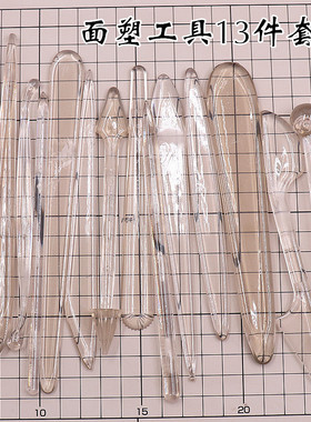 面塑工具亚克力13件套装食品雕刻刀具糖艺工具免打磨面塑刀送砂纸