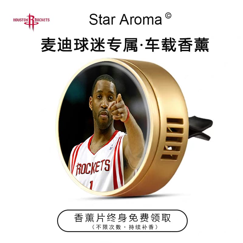 火箭球星麦克格雷迪海报车载香薰出风口装饰篮球迷周边文创纪念品
