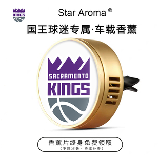 NBA国王队球队专属车载香薰夹出风口车内装饰篮球迷周边纪念礼品