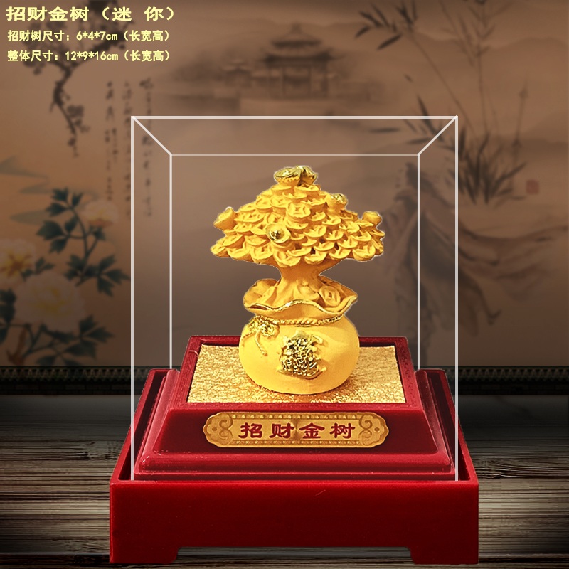 绒沙金招财树摆件 摇钱树客厅家居客厅装饰品摆设 办公室商务礼品,家居饰品,桌面摆件,淘宝优惠券,粉丝福利购,淘宝优惠卷