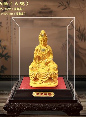 绒沙金摆件 观音佛像 家居店铺公司办公摆设 弥勒佛 沙金工艺品