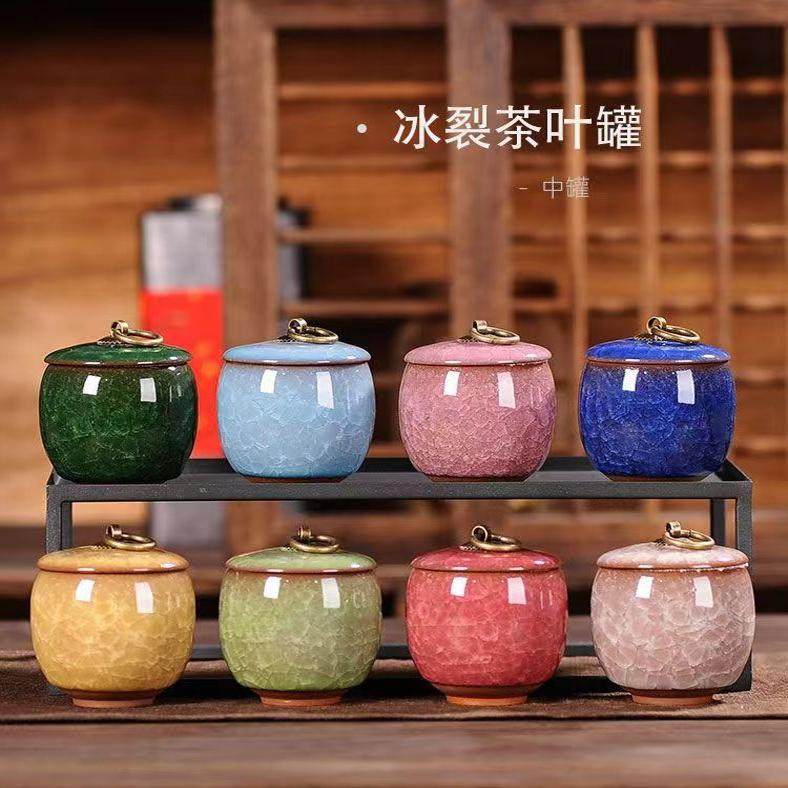 简约时尚小号冰裂纹白瓷茶叶罐陶瓷便携中式迷你密封罐药粉罐礼盒