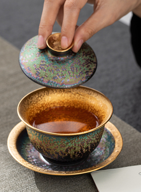 七彩鎏金盖碗三件套装茶碗泡茶杯高端鎏金茶具办公家用190lm