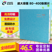 同学录聚会毕业相册制作影集幼儿园大学通讯录定制照片书