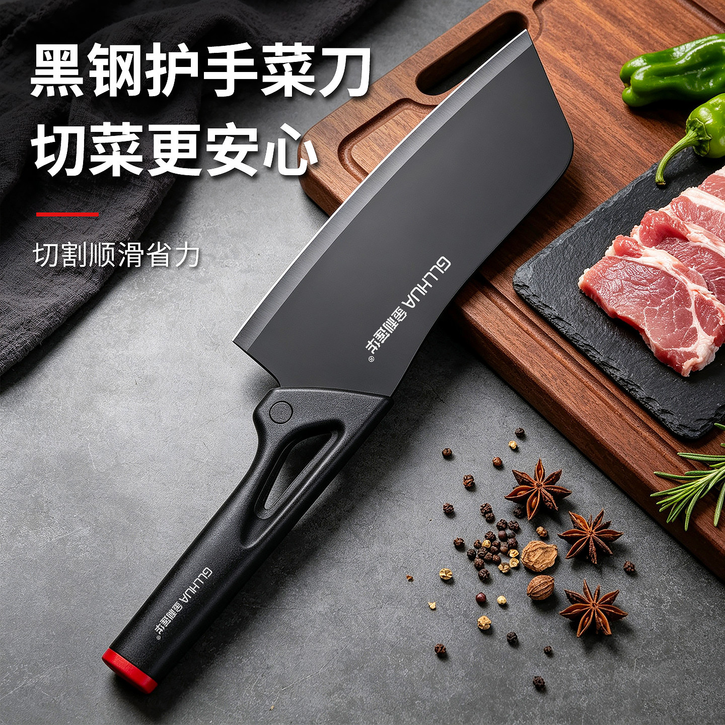 黑钢不锈钢锋利防锈切片刀