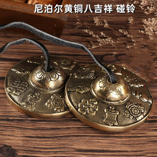 尼泊铃黄铜碰铃撞铃碰钟民族乐器配件法器黄铜六子真言直径6.5CM