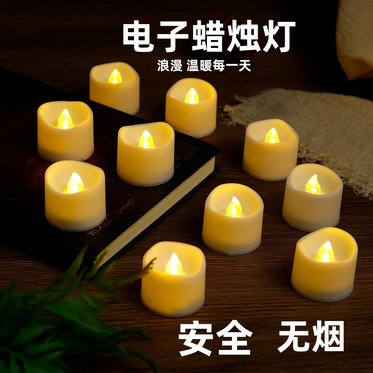 led电子小茶蜡光面黄闪6H定时款婚庆酒店万圣节装饰品仿真蜡烛灯