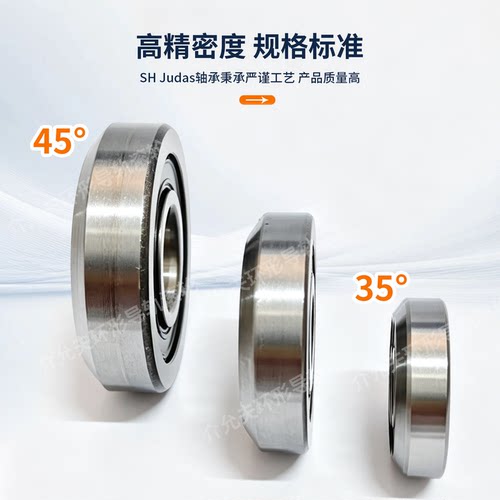 一边坡口单斜边切割机坡口机输送线滚轮轴承RE700 4000TNFB切管机