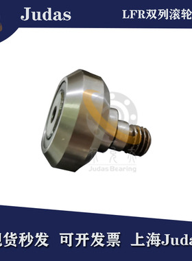 环形导轨滚轮带螺杆菱形轴承ZLV JR内10外径30.5 30 37 39 44无杆