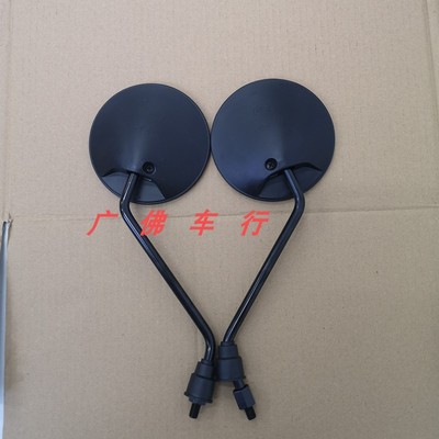 爱玛爱玛正品原装电动车后视镜