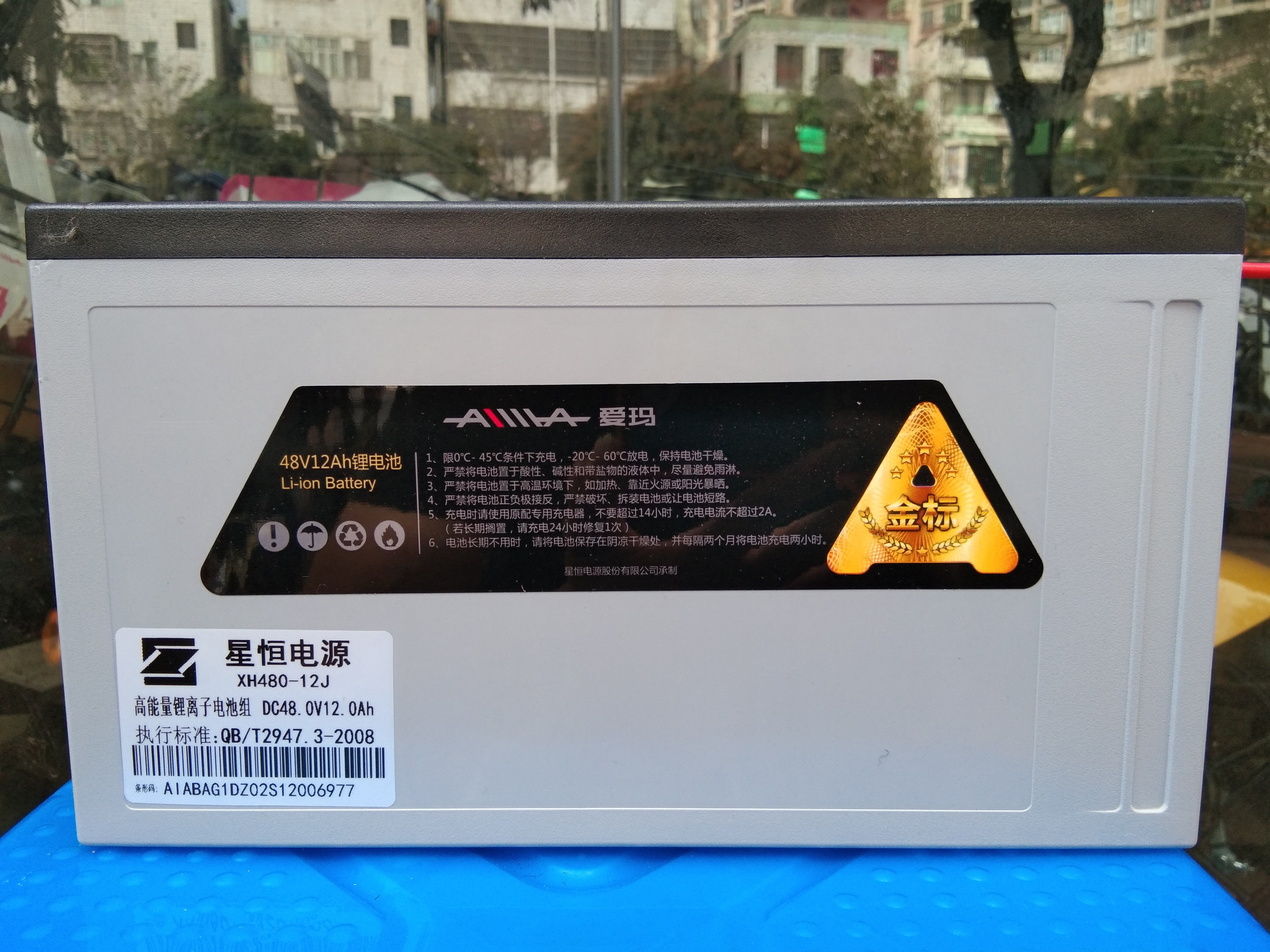 原装配件爱玛锂电池48v锂电池 星恒 爱德邦原装爱玛配件