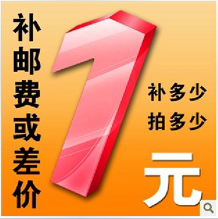 邮费补差价广州荔湾芳村花爱玛电动车专卖店欢迎自提