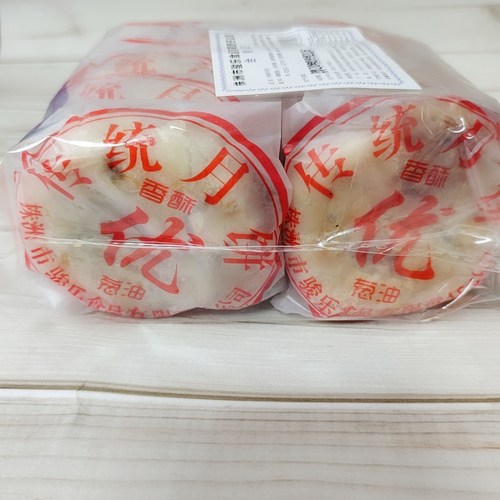 酥皮月饼湖南株洲手工中秋礼品