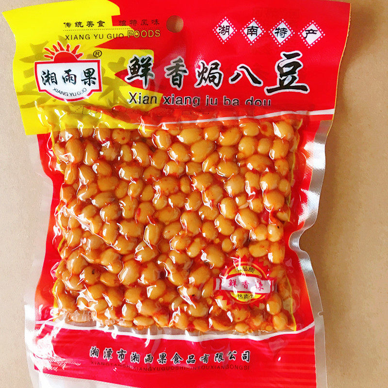 湘雨果鲜香焗八豆酒店菜