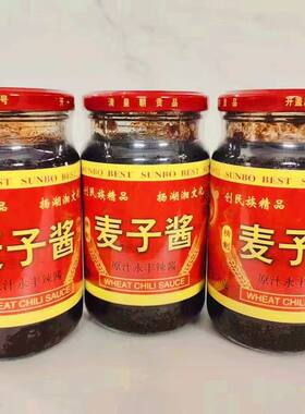湘宝永丰麦子酱湖南特产