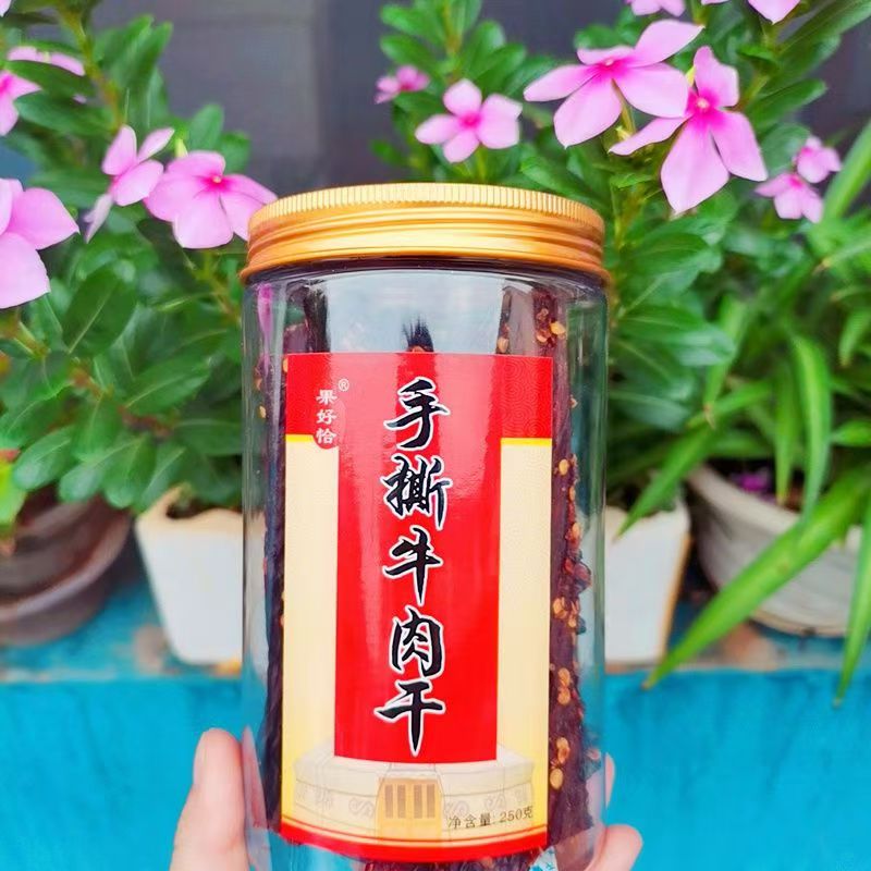 果好恰罐装手撕牛肉干200g 麻辣五香原味牛肉零食特产小吃 包邮
