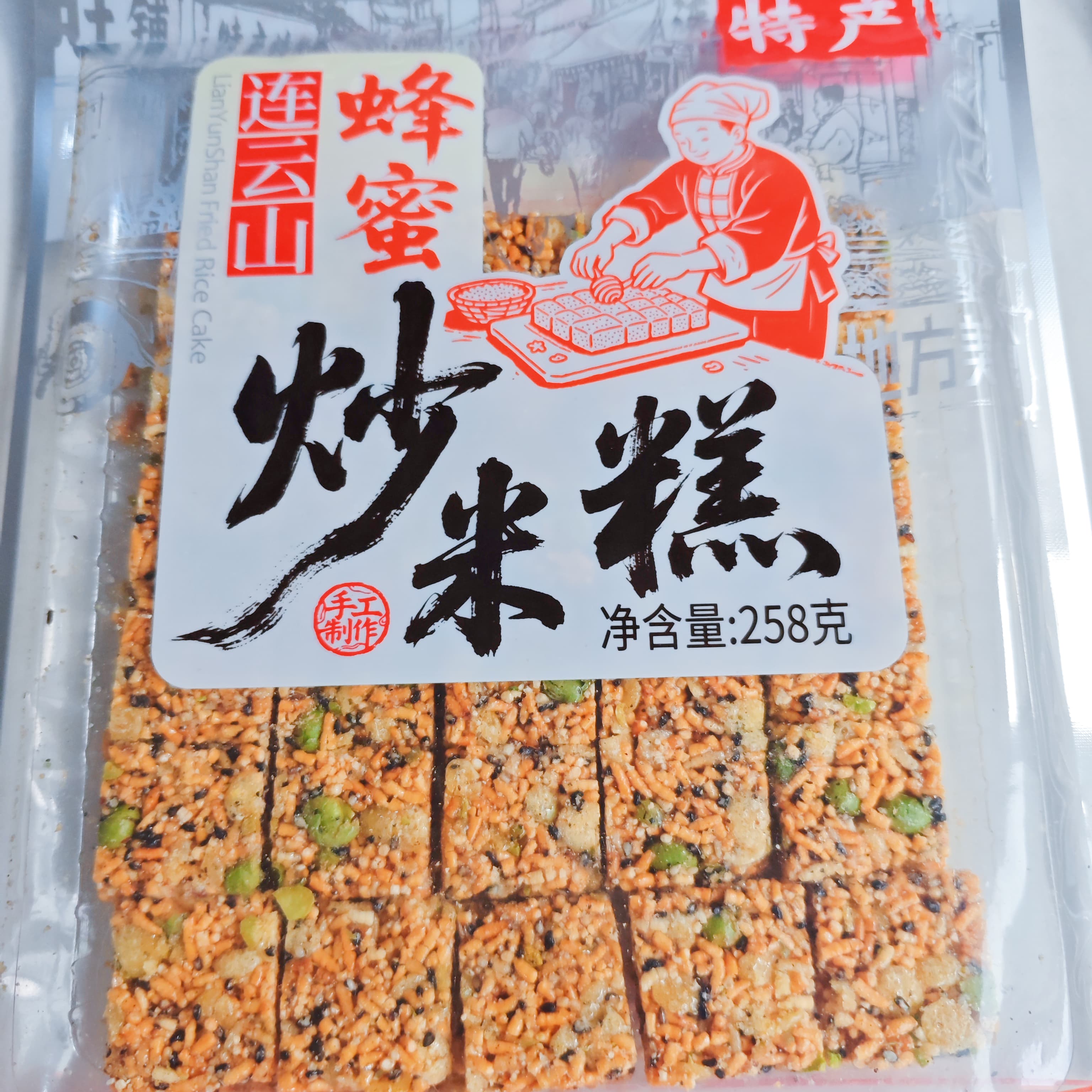 连云山蜂蜜炒米糕湖南特产休闲零食特色小吃传统糕点袋装258g