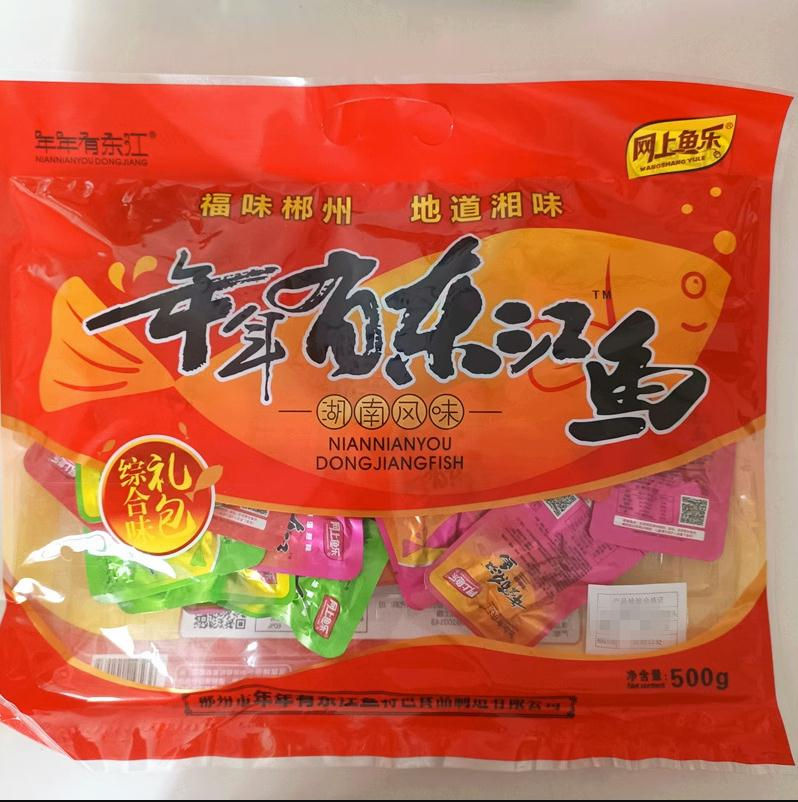 年年有东江礼包鱼零食湖南郴州特产综合味500g香辣休闲零食小吃