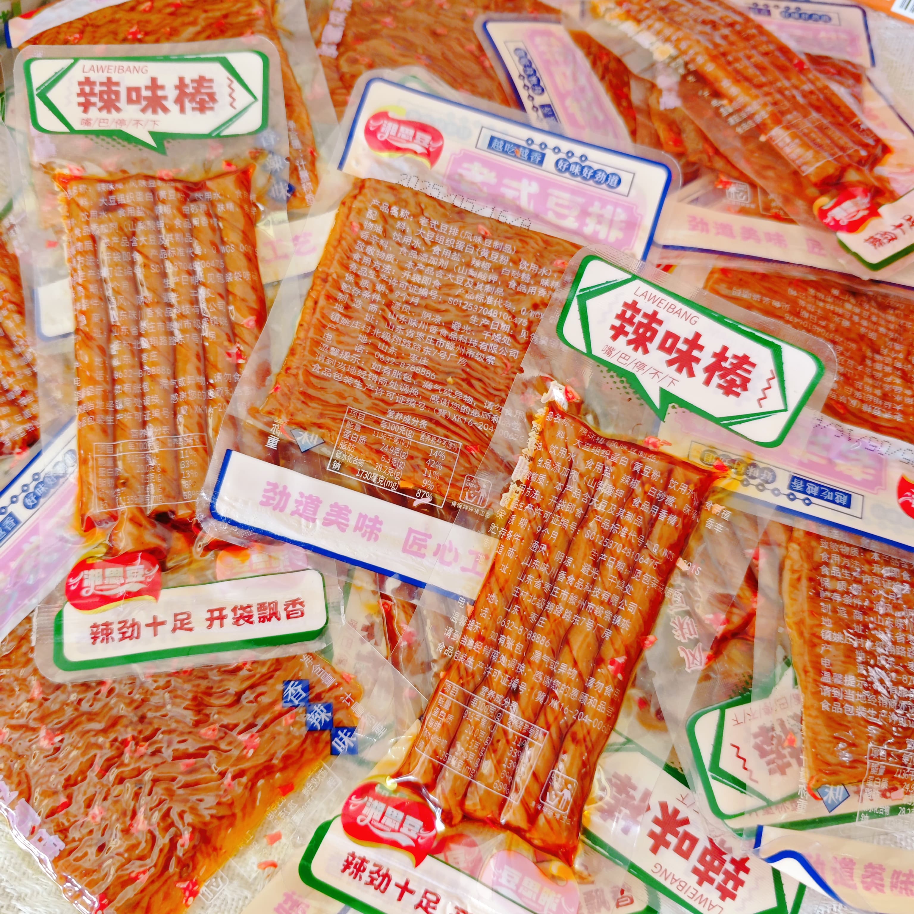 湘思豆老式豆排辣味棒