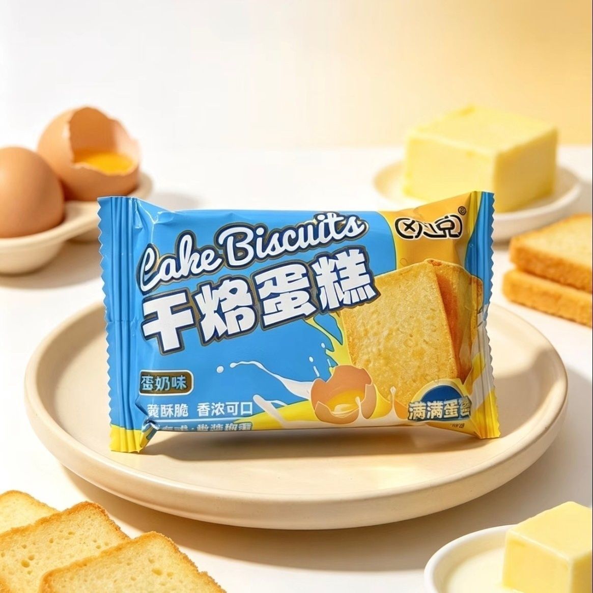 欧悦干烙蛋糕代餐零食鸡蛋煎饼饼干休闲小吃下午茶点心独立小包装