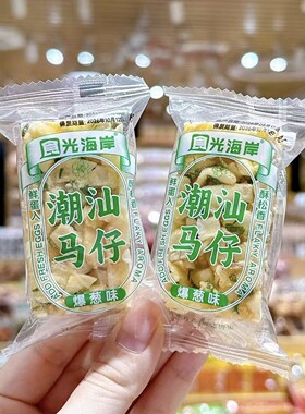 潮汕马仔地方特产爆葱沙琪玛