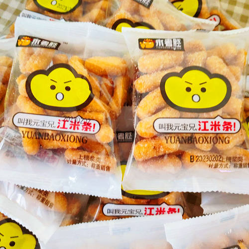 永者胜儿时传统小吃江米条