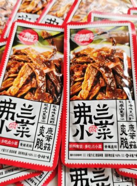 鱼乐味视弗兰小菜爽脆鹿茸菇