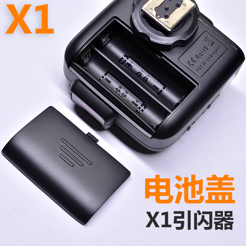 神牛引闪器配件全新正品