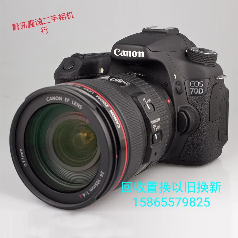 二手佳能EOS40D/50D/60D/70D单反相机套机入门高清新手数码相机 数码相机/单反相机/摄像机 专业数码单反 原图主图