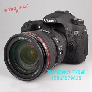 70D单反相机套机入门高清新手数码 二手佳能EOS40D 60D 50D 相机