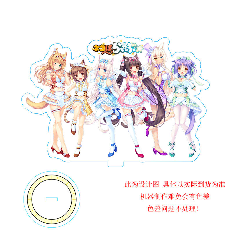 动漫周边立牌 巧克力与香子兰 猫娘乐园 香草 双面亚克力摆件