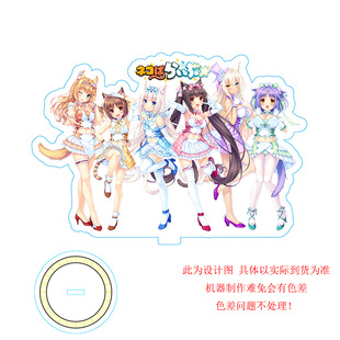 动漫周边立牌 巧克力与香子兰 猫娘乐园 香草 双面亚克力摆件