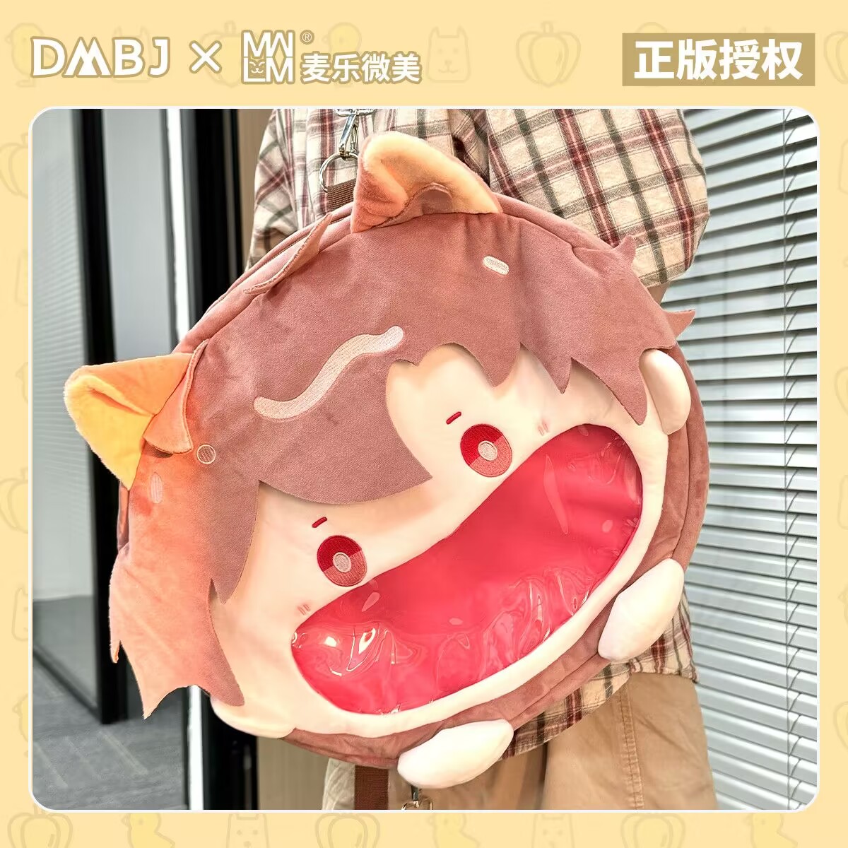 吴邪解雨臣正版现货张起灵周边