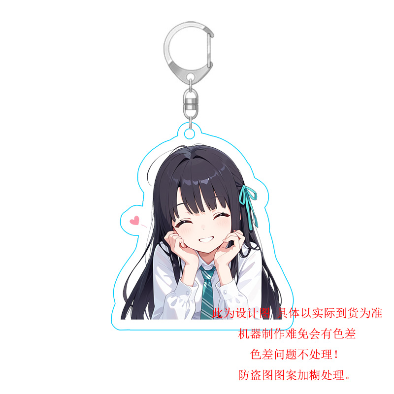 动漫周边钥匙扣哭泣少女乐队