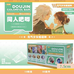 同人吧唧动漫周边谷子 元气少女结缘神 75mm徽章卡通挂件盲抽盲盒