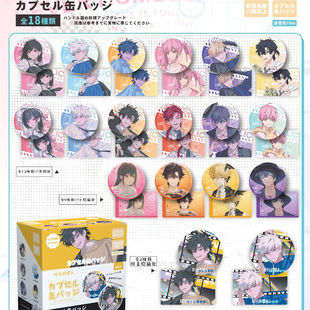 时光代理人 盲抽PVC透卡书签高卡 周边海报程小时陆光乔苓吧唧盒装