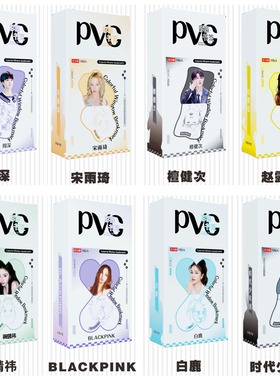 动漫明星周边 宋雨琦赵露思TF白鹿轻音少女蓝色监狱 PVC彩窗书签