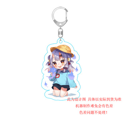 hololive周边Q版钥匙扣