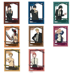 正版电链锯人动漫周边 东山小红 真纪真 危机示警系列 亚克力透卡