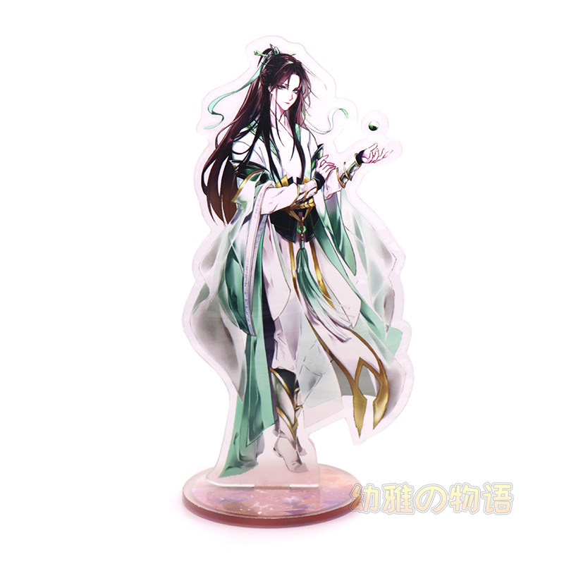动漫周边立牌 渣反 沈九 洛冰河 反派有话说 双面亚克力摆件台