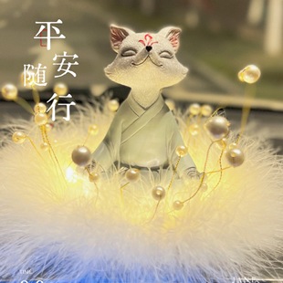 打坐狐狸高级感小众手工彩绘车载桌面情绪稳定网红创意中控台摆件