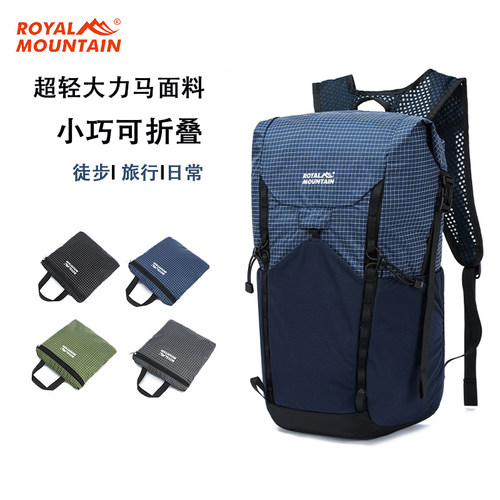 大力马超轻面料可折叠徒步背包