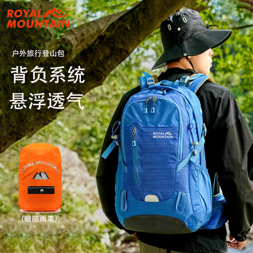 登山包春季新款时尚韩潮双肩背包