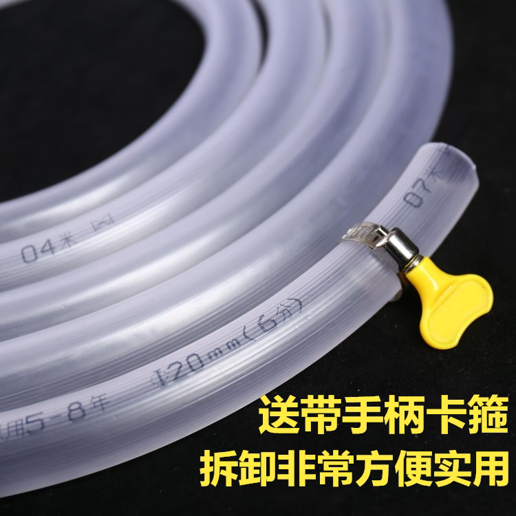四季软管水管家用透明防冻牛筋加厚橡胶管塑料PVC浇水管4分6分1寸