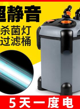 松宝过滤器鱼缸过滤桶三合一净水静音循环泵外挂滤筒草缸外置滤盒