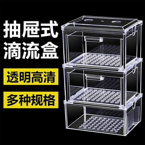 滴流盒过滤器盒过滤盒鱼缸水族箱雨淋式生化滴流过滤槽专用过滤盒